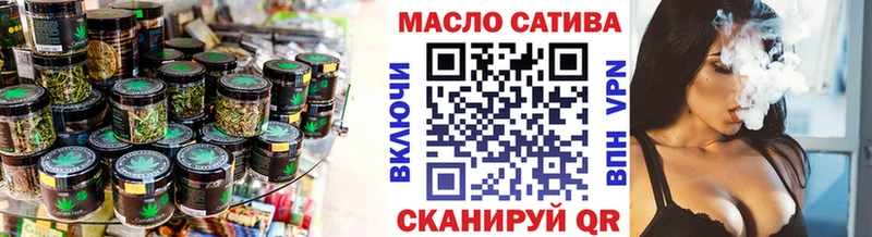 это формула  Чистополь  Дистиллят ТГК вейп  ОМГ ОМГ ONION 