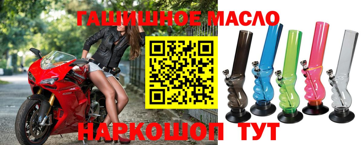 ТГК Wax Чистополь