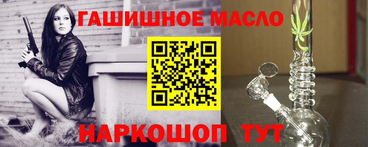 Дистиллят ТГК жижа  Вход с VPN  Чистополь 