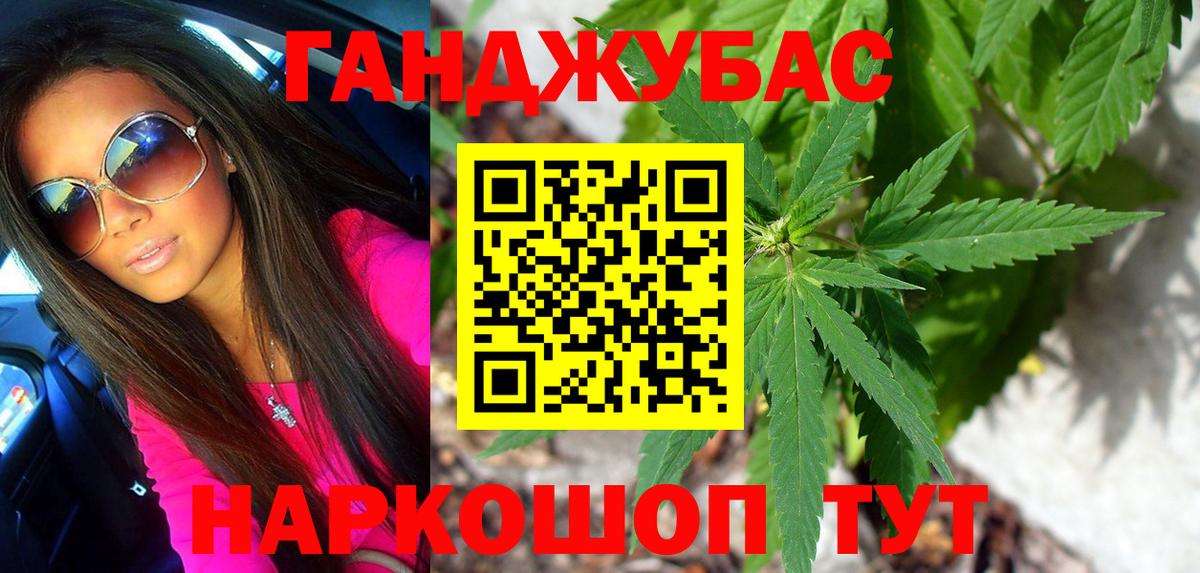 Каннабис сатива  Вход с VPN  Чистополь  Бошки марихуана LSD WEED  Марихуана SATIVA & INDICA  Бошки Шишки SATIVA & INDICA 