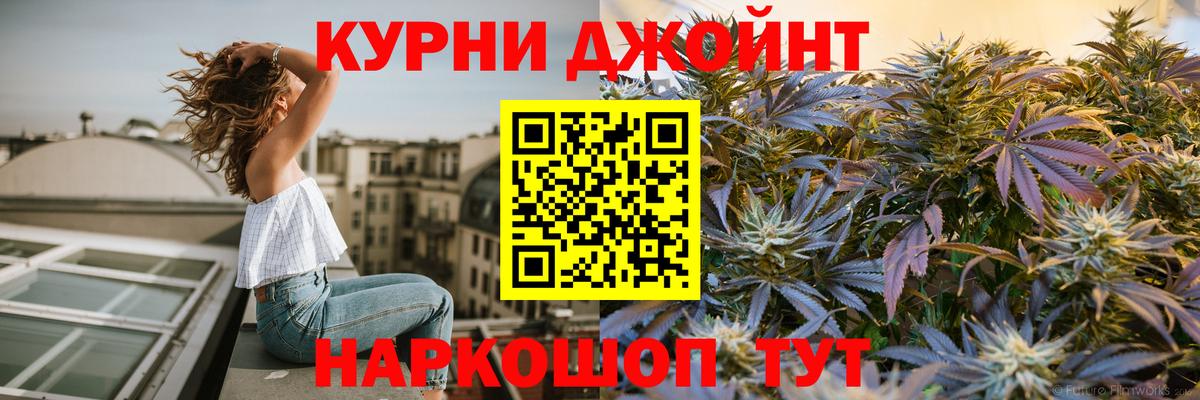 Конопля конопля Чистополь